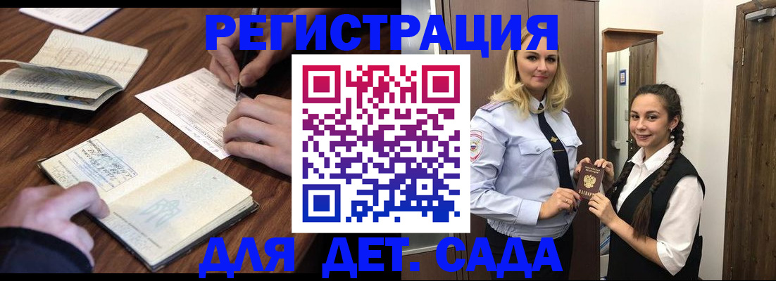 пропишу в квартире в Владивостоке